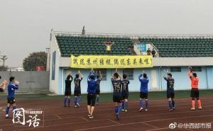 A história do torcedor foi mostrada pelo site Terceira Divisão Chinesa (Foto: Reprodução)
